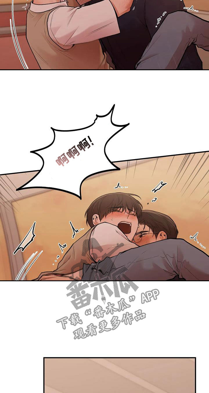 第36章：太幸福了23