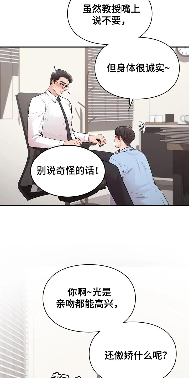 第19章：为难的代价7