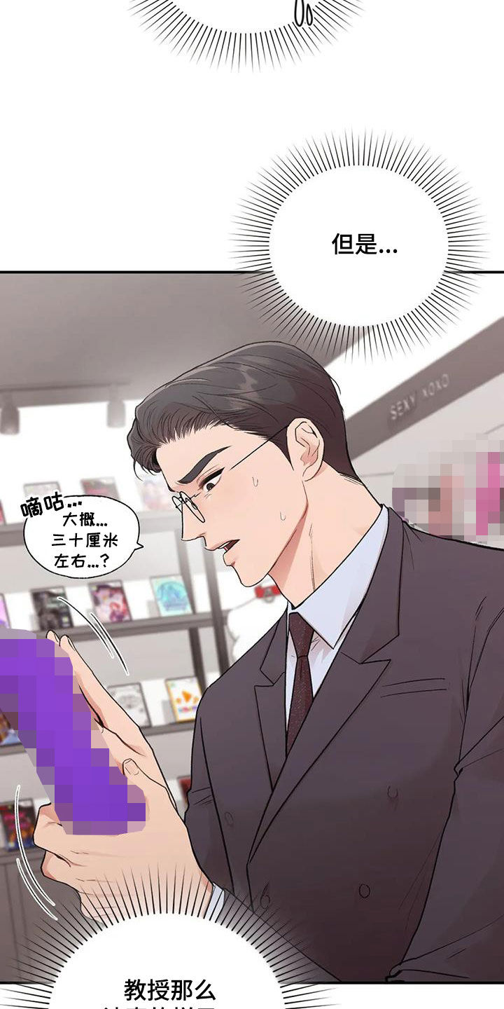 第50章：选一个22