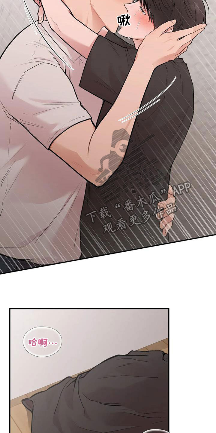 第30章：难以想象11