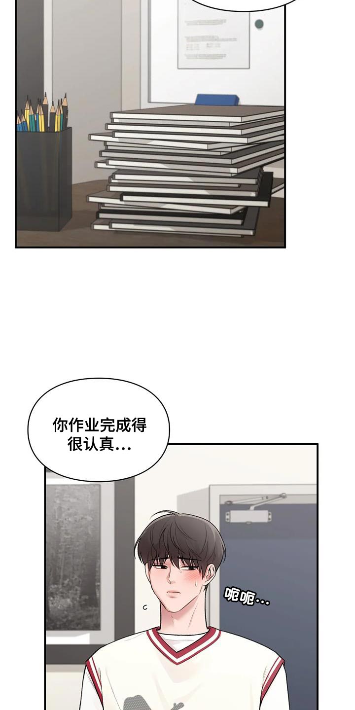 第24章：自由7