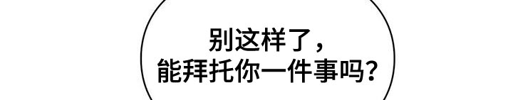 第21章：关系好17