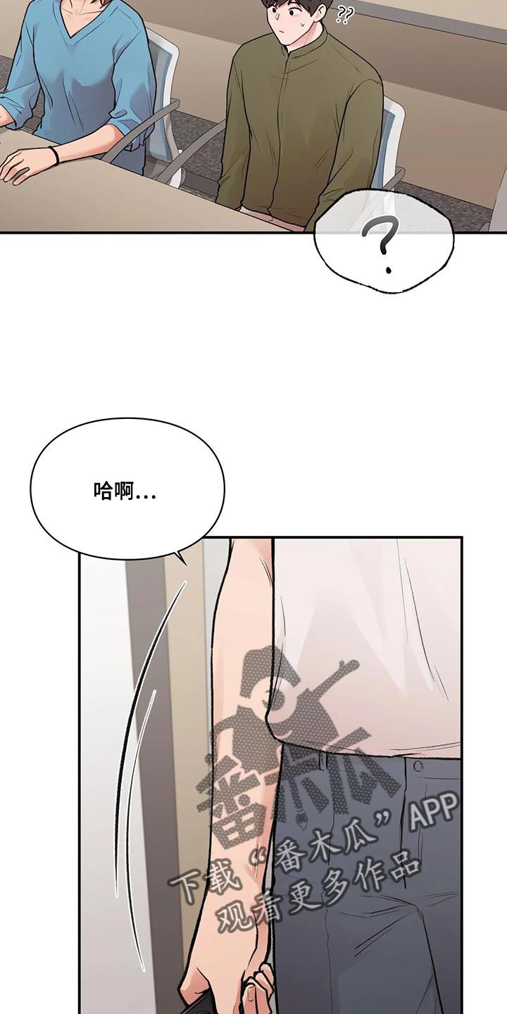 第28章：思绪太复杂了24