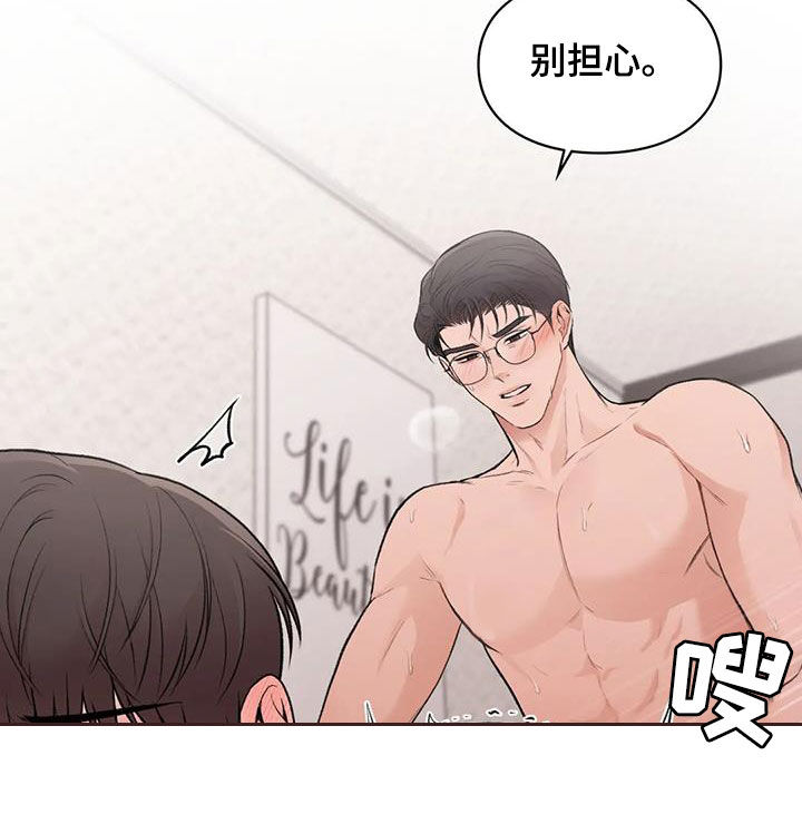 第32章：言行不一致12