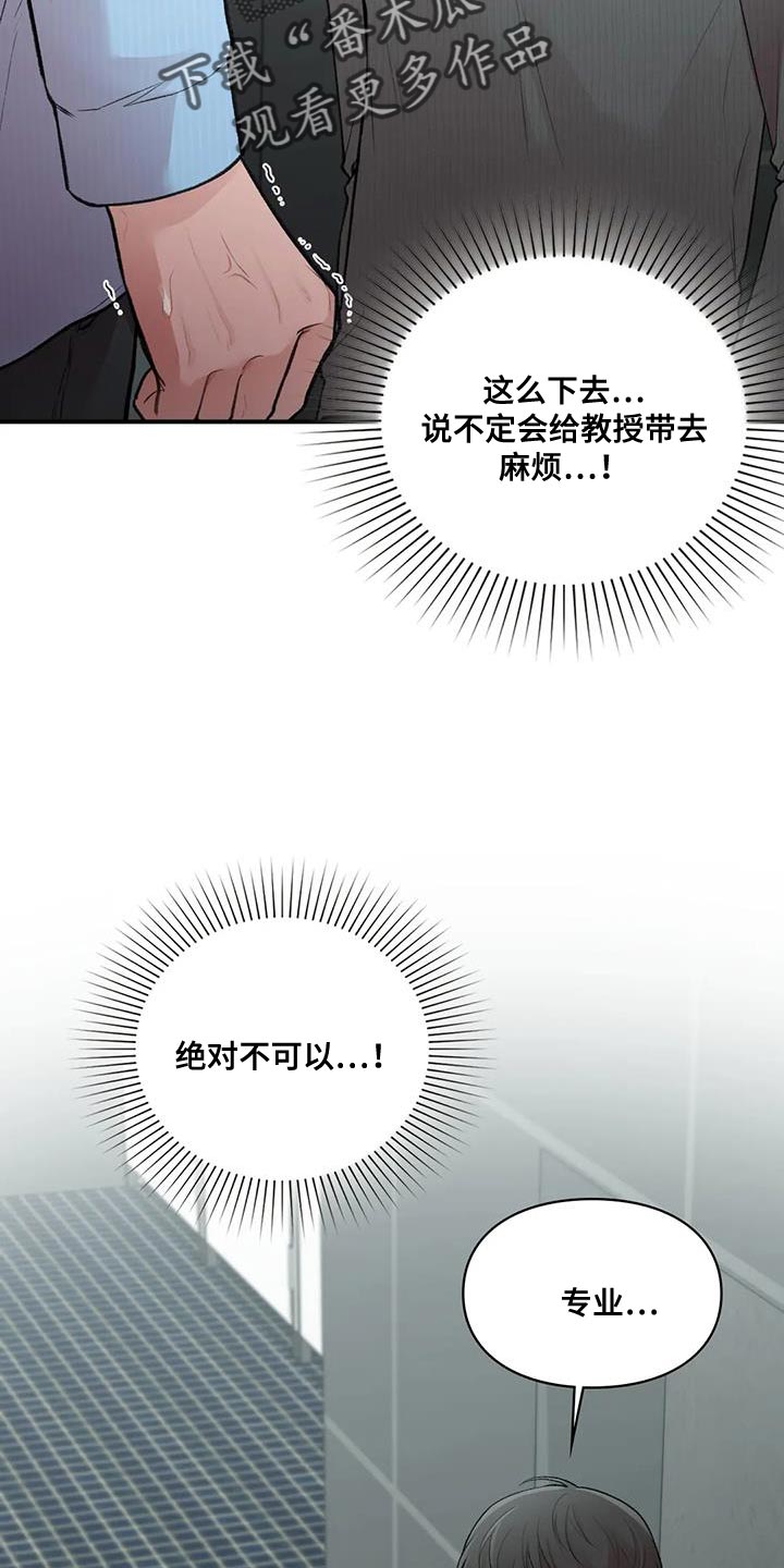 第23章：动摇5