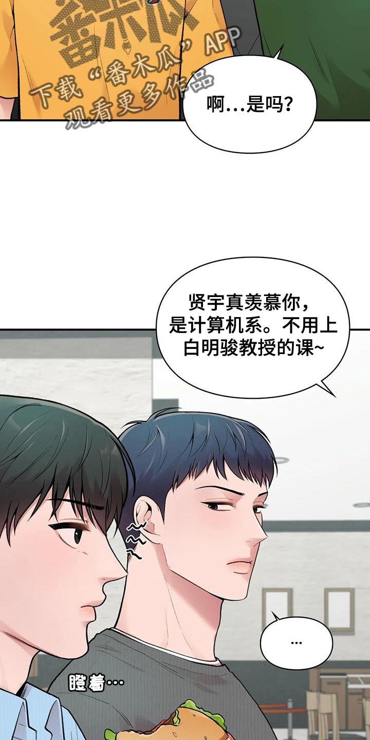 第16章：一会见27