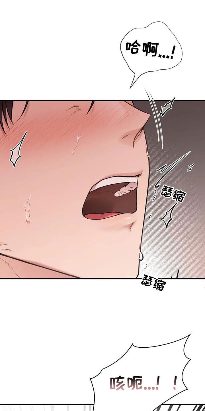 第44章：最后一件事18
