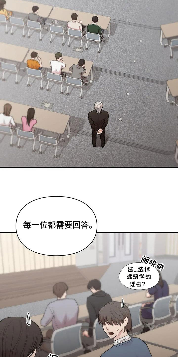 第58章：提问16