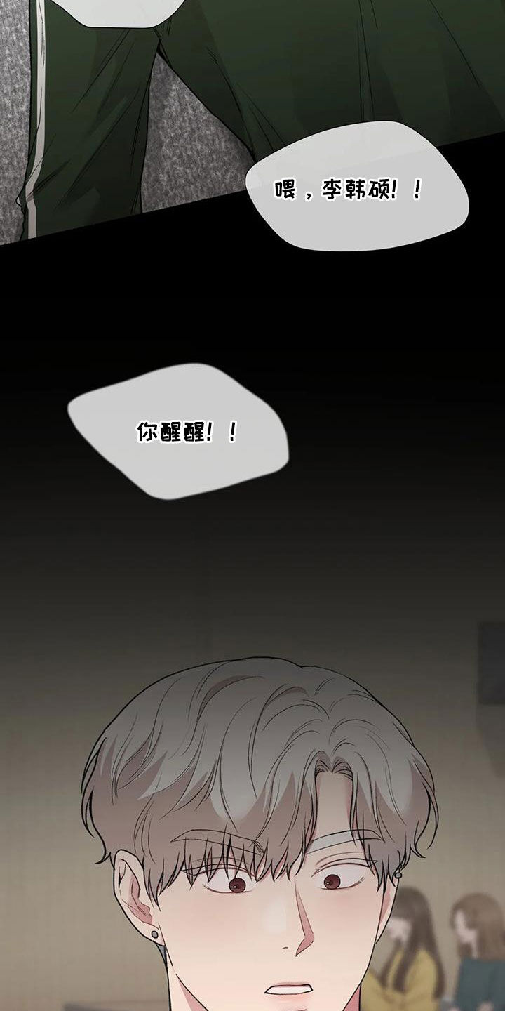 第58章：提问30