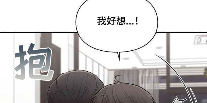 第40章：善解人意6