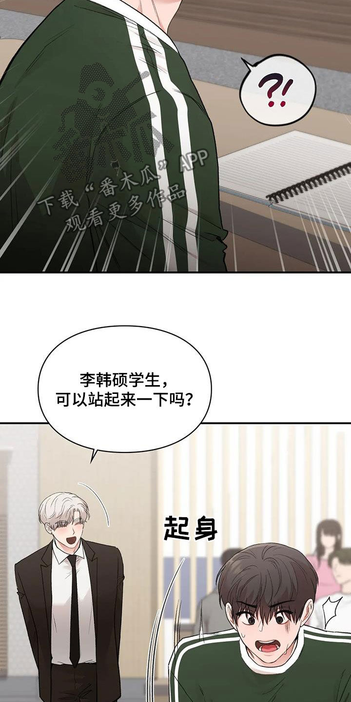 第58章：提问21