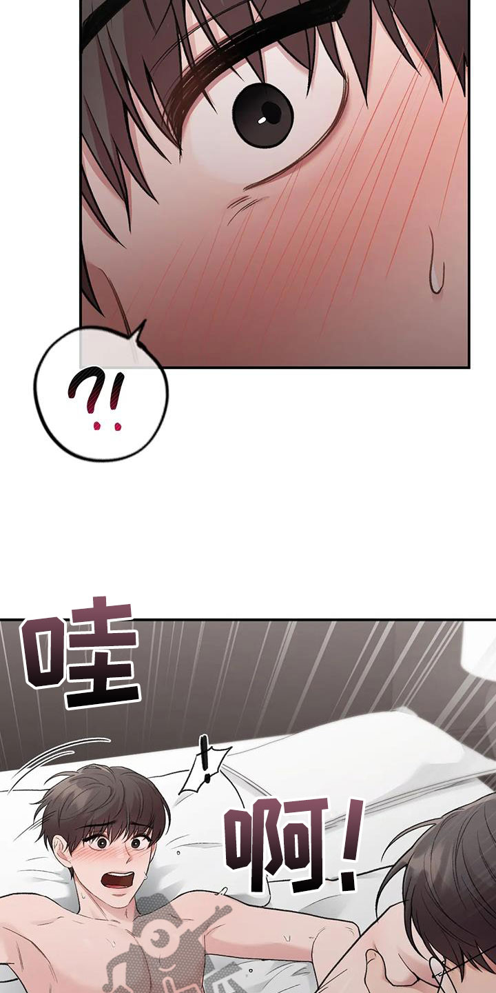 第52章：兴奋21