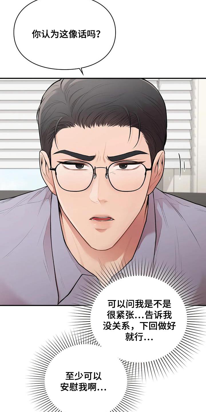 第24章：自由15