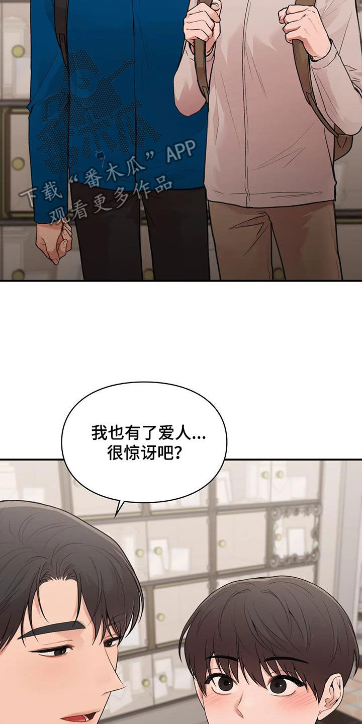 第42章：唯一的家人8