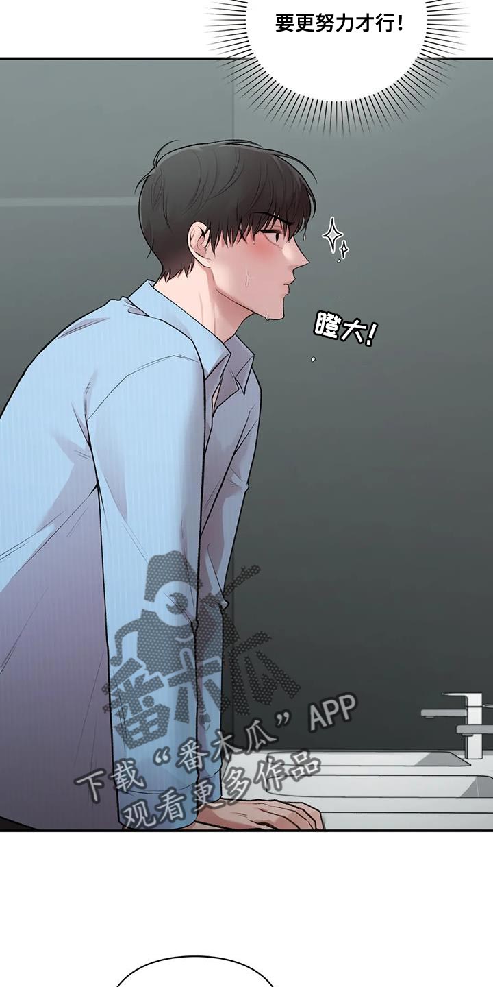 第22章：什么关系21