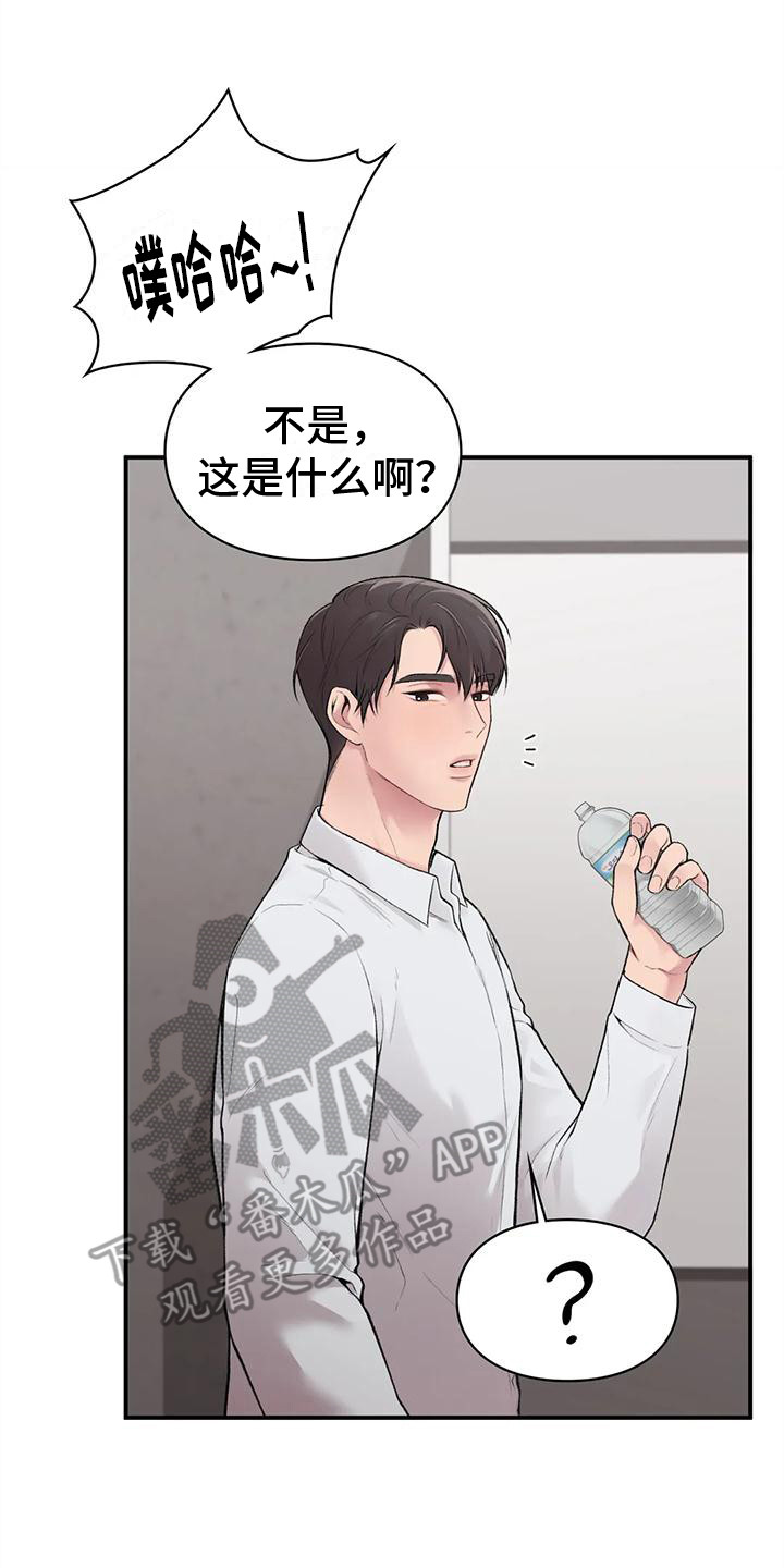 第12章：有我在13