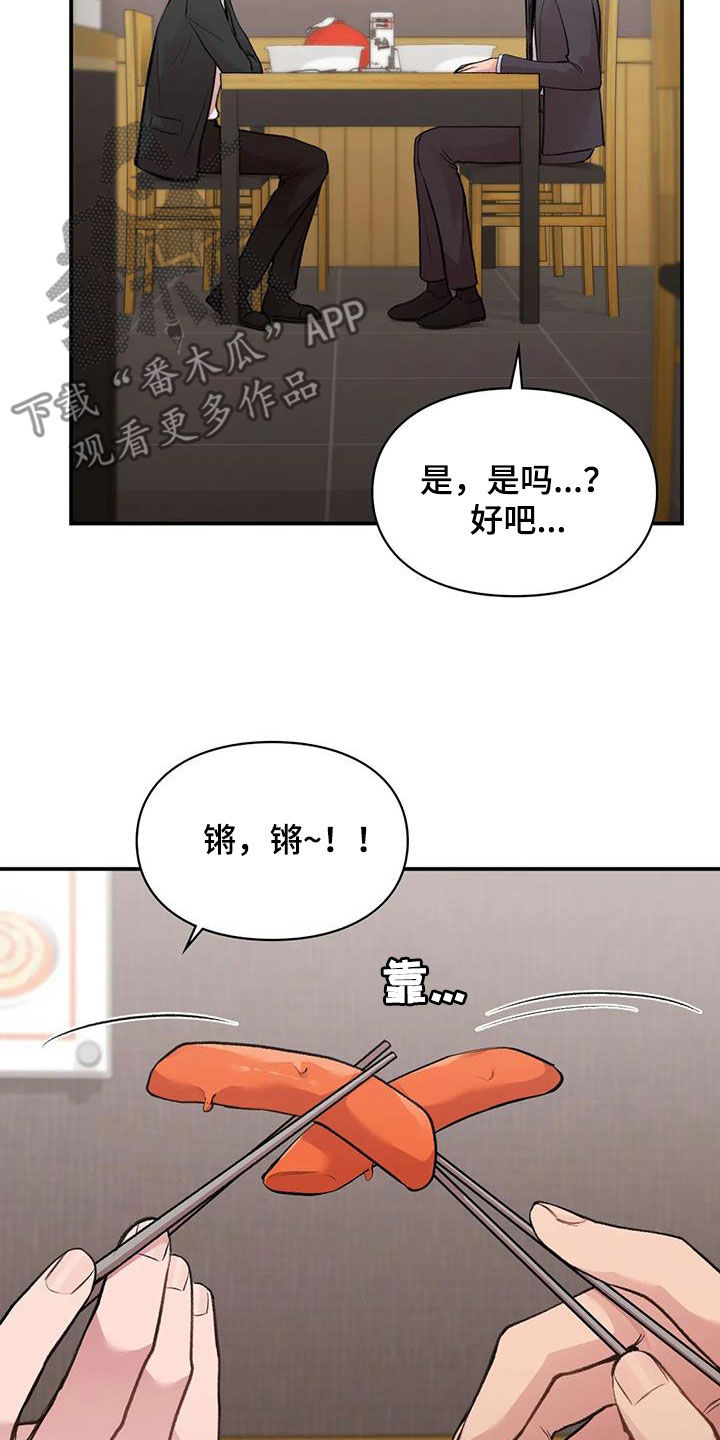 第50章：选一个5
