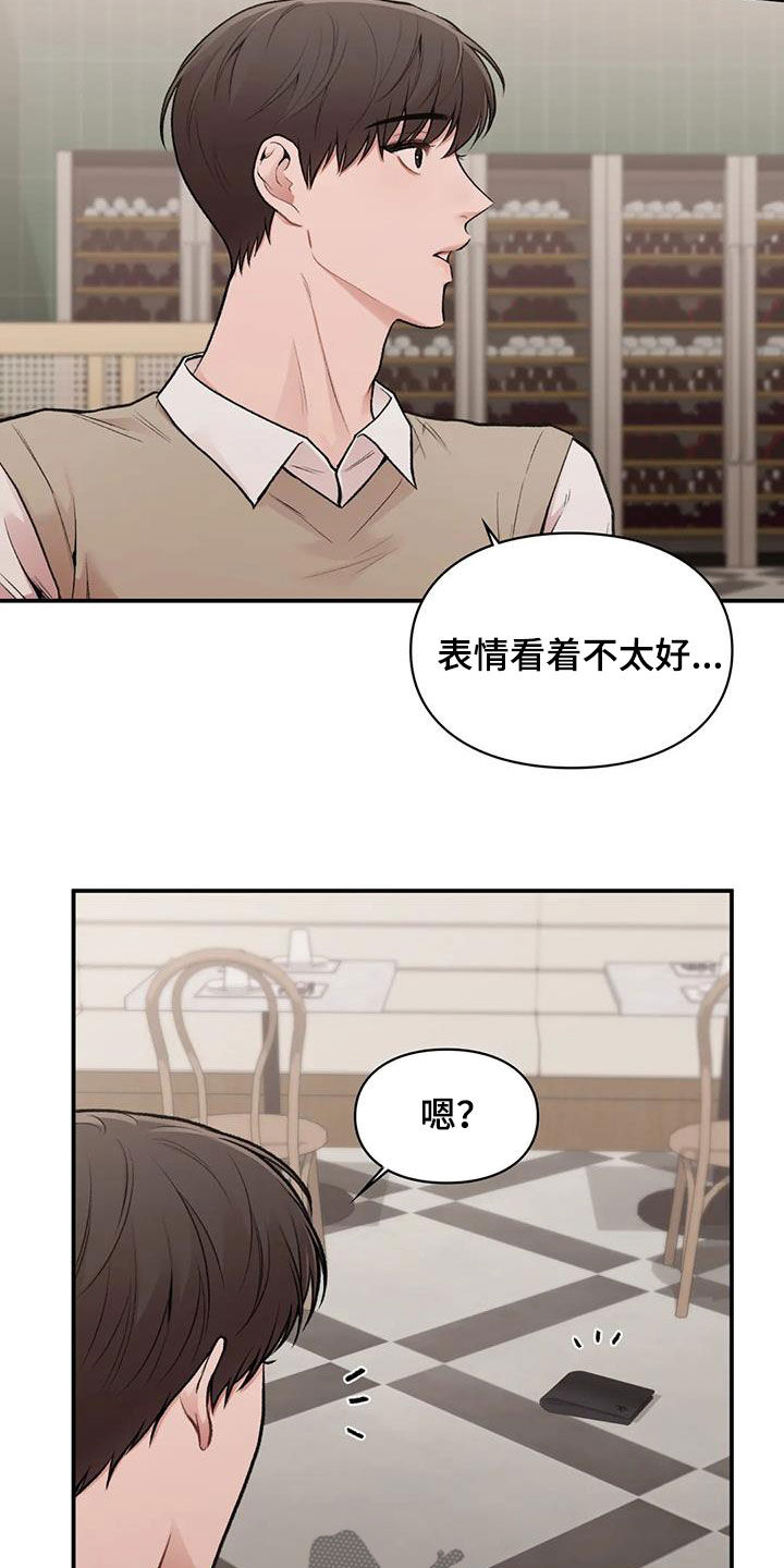 第37章：变脸9