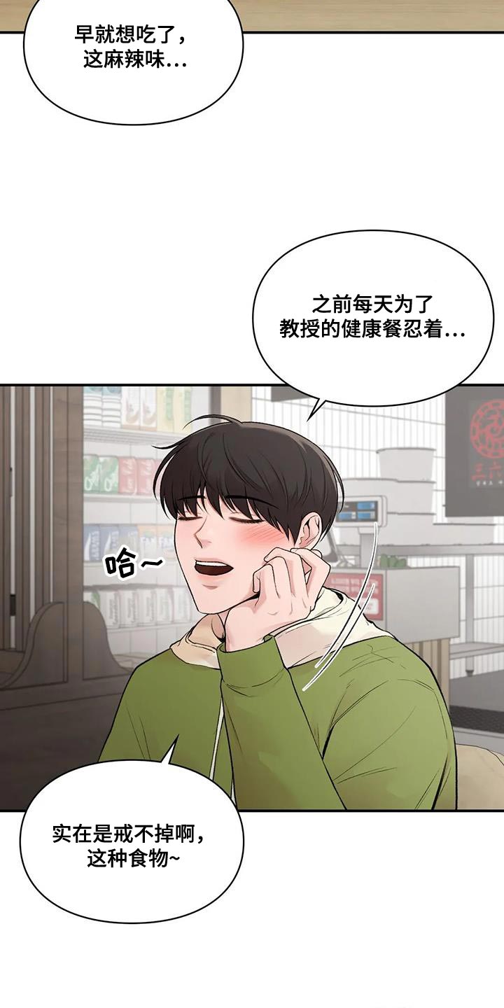 第27章：邀请7
