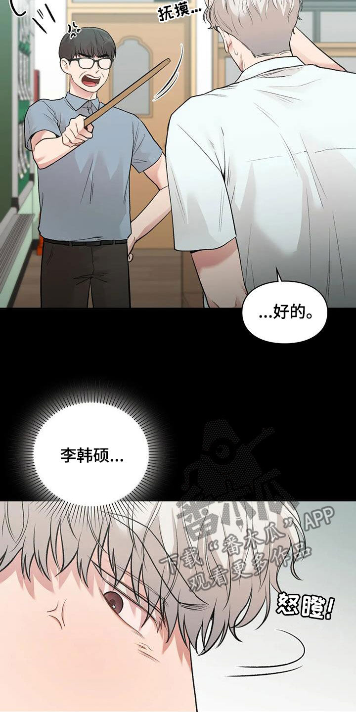 第60章：滑倒2