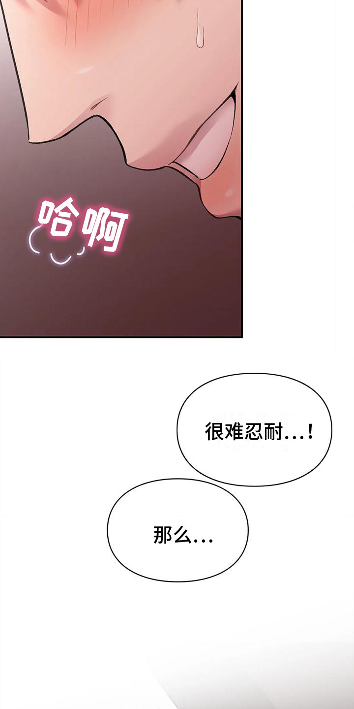 第13章：不准反悔17