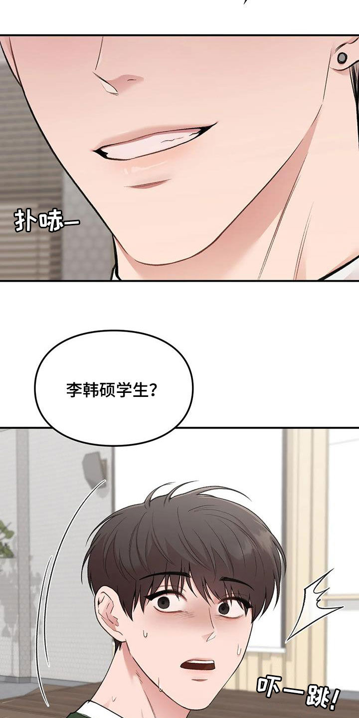 第58章：提问20