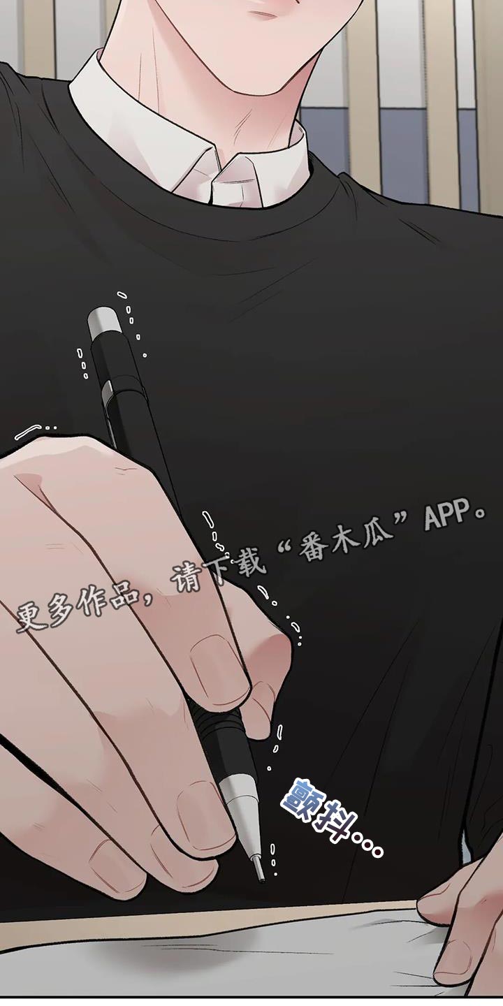 第23章：动摇31