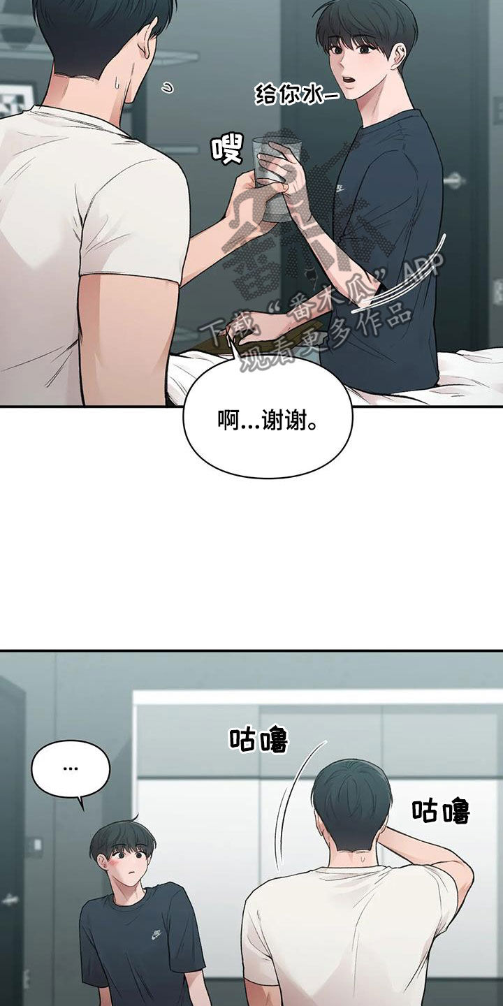 第40章：善解人意24