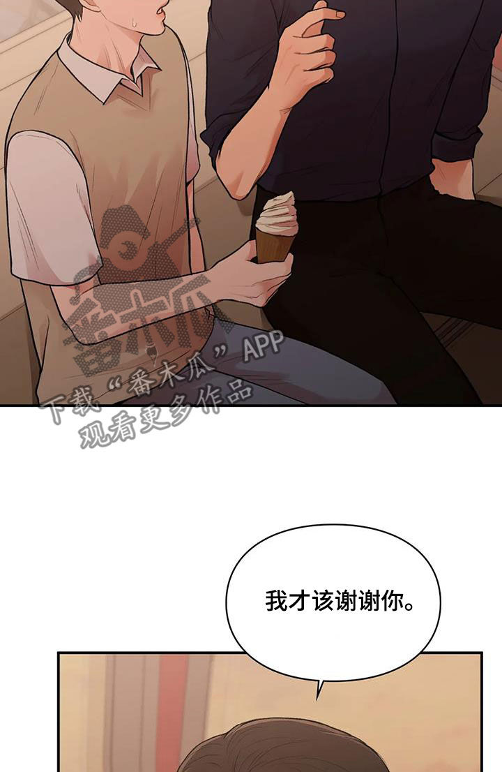 第35章：时间很长17