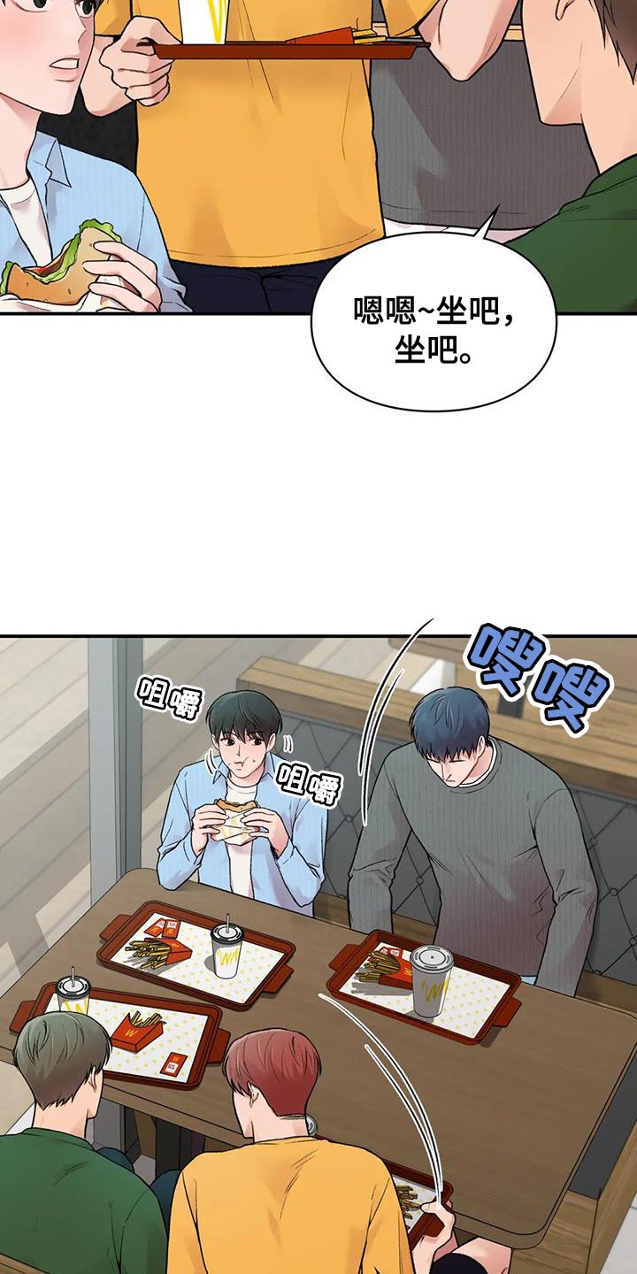 第16章：一会见25