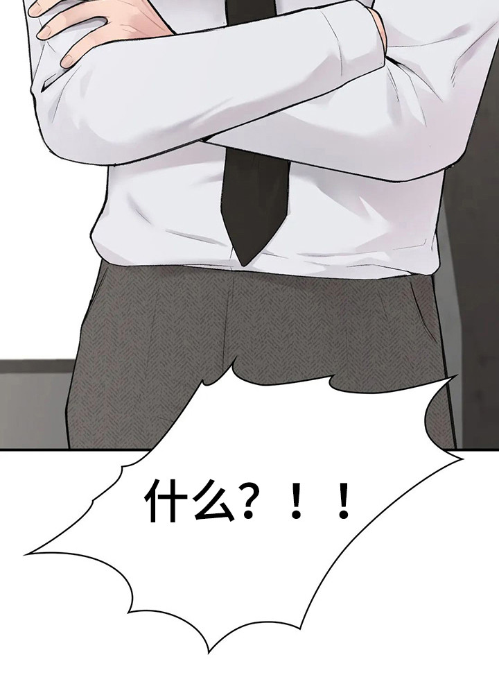 第8章：负责任11