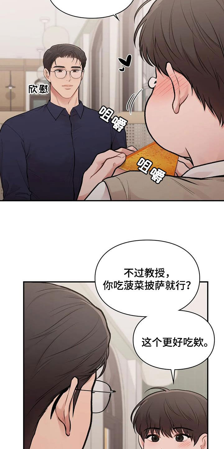 第37章：变脸3