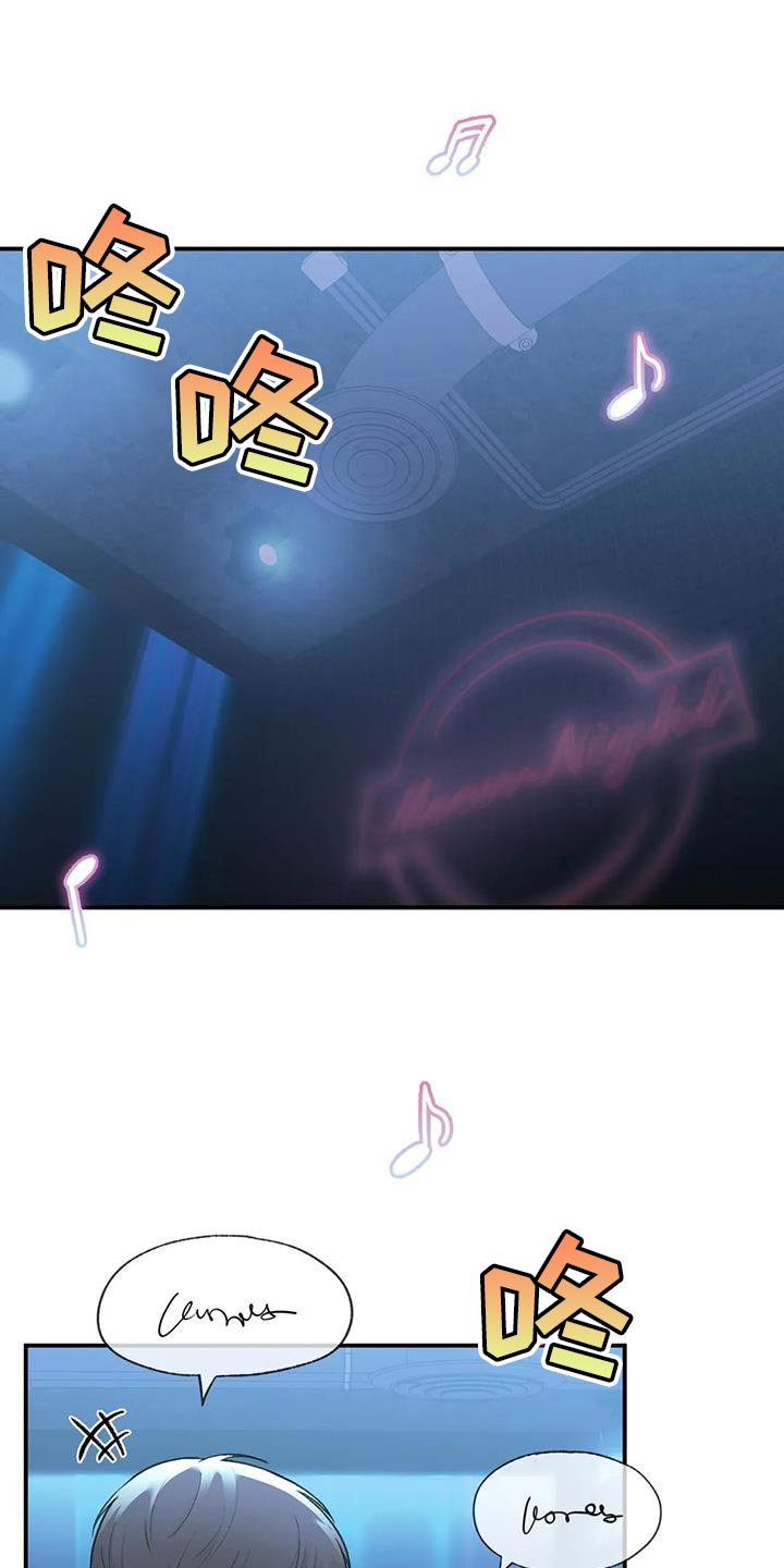 第27章：邀请19
