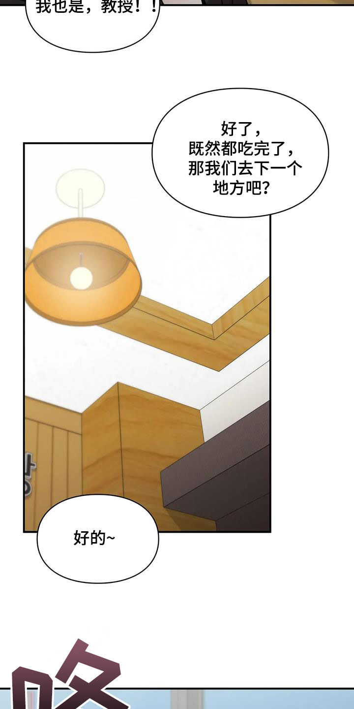 第50章：选一个14