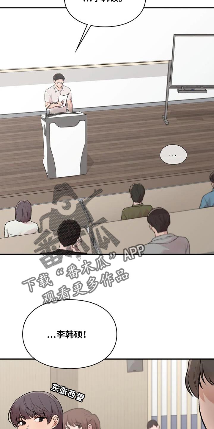 第28章：思绪太复杂了14