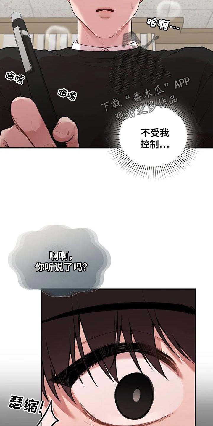 第24章：自由1