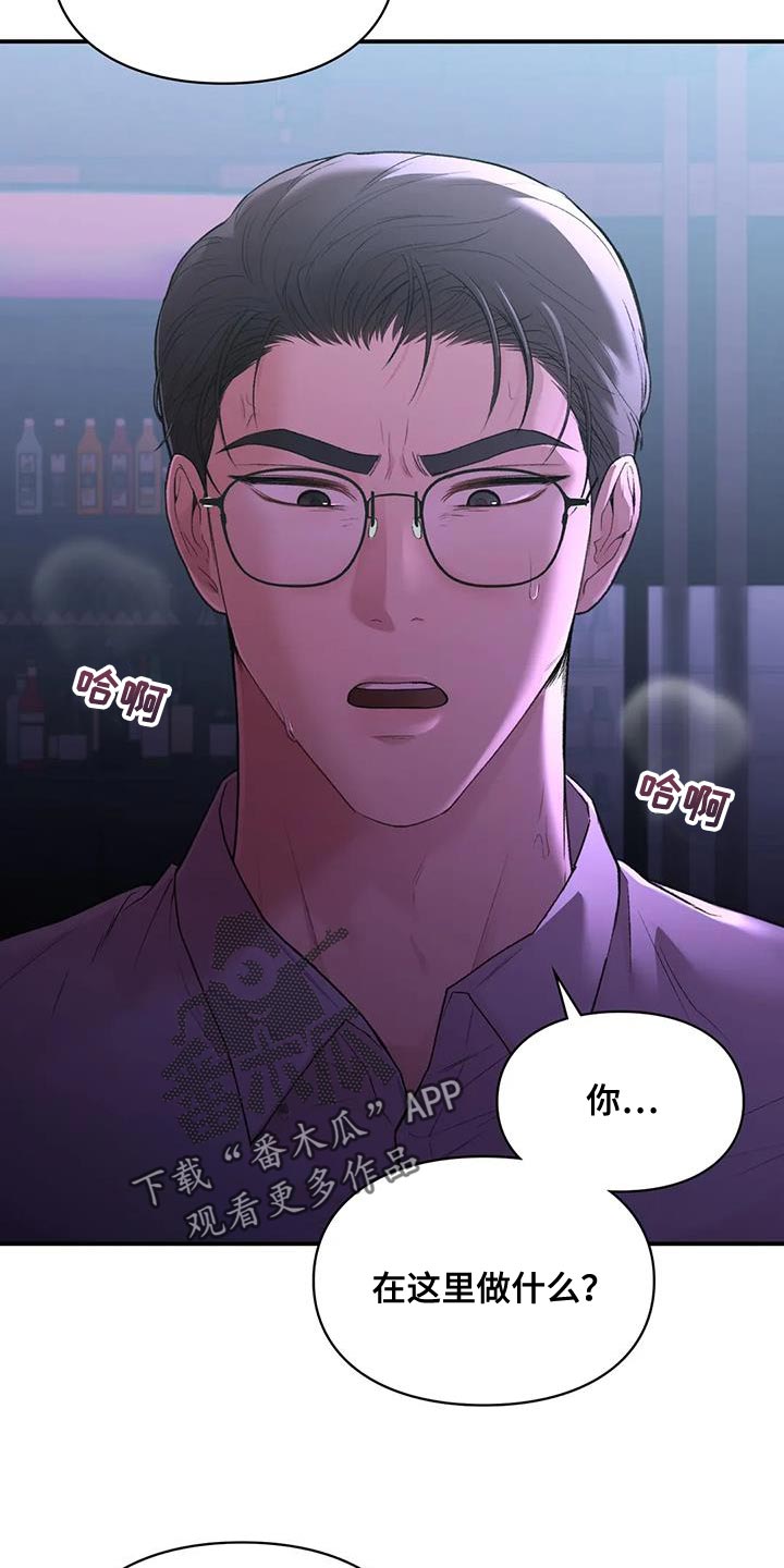第25章：我们直接分手吧15