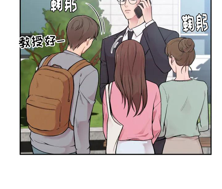 第1章：一见钟情10