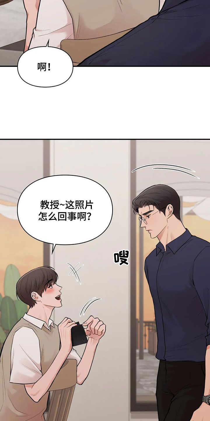 第37章：变脸18