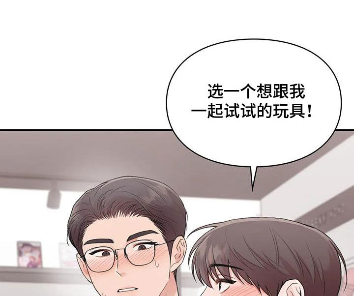 第50章：选一个26
