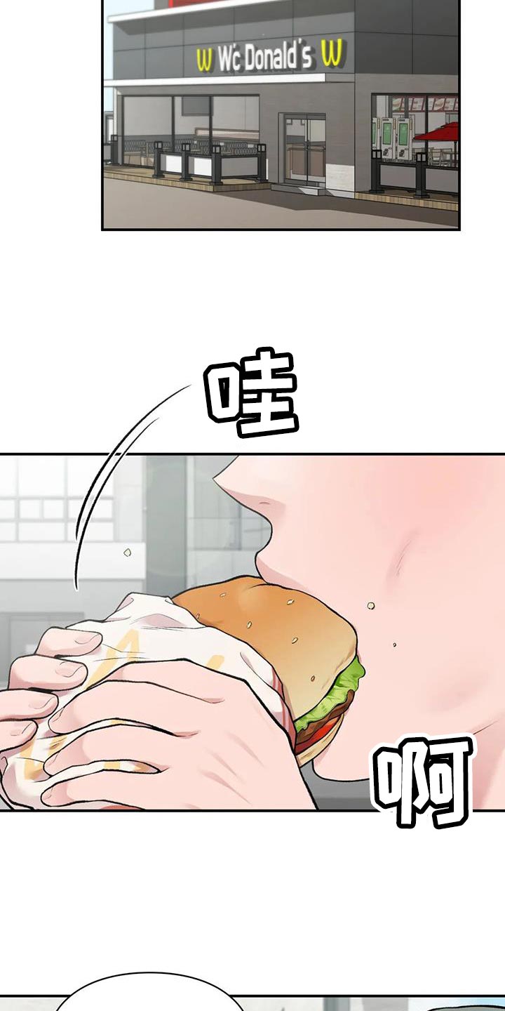第16章：一会见18