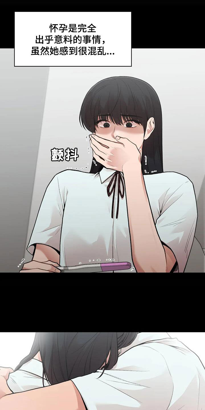 第42章：唯一的家人22