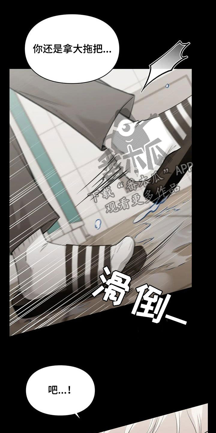 第60章：滑倒13