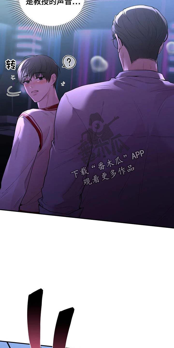 第25章：我们直接分手吧12