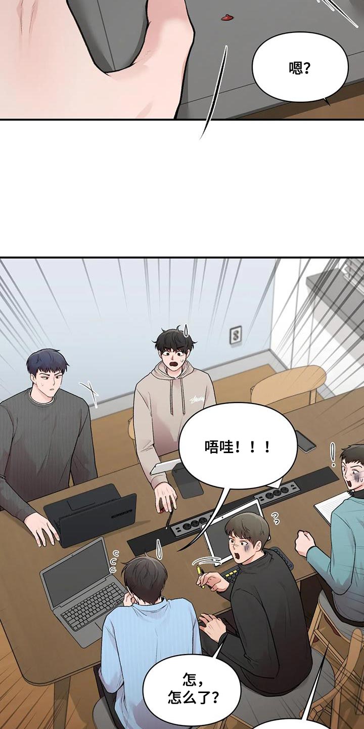 第22章：什么关系13