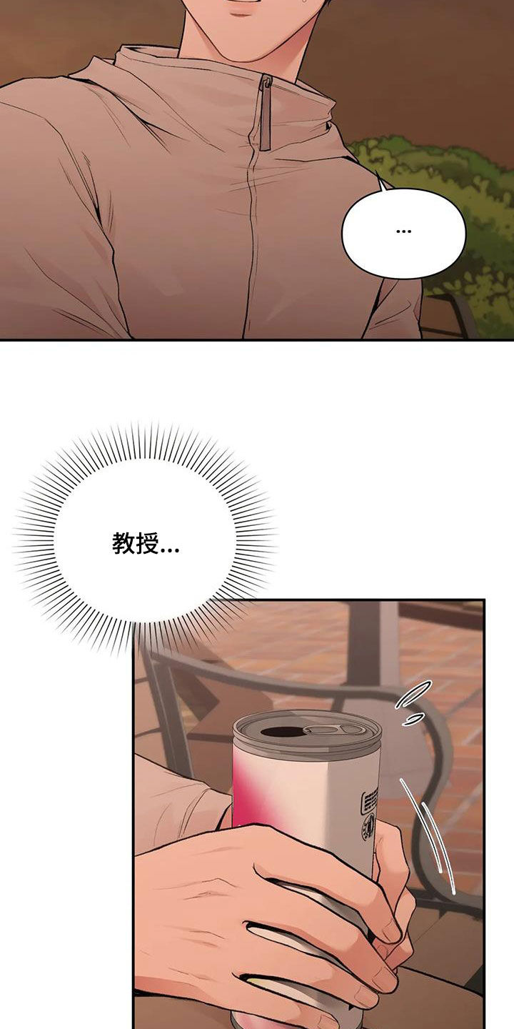 第43章：野心24