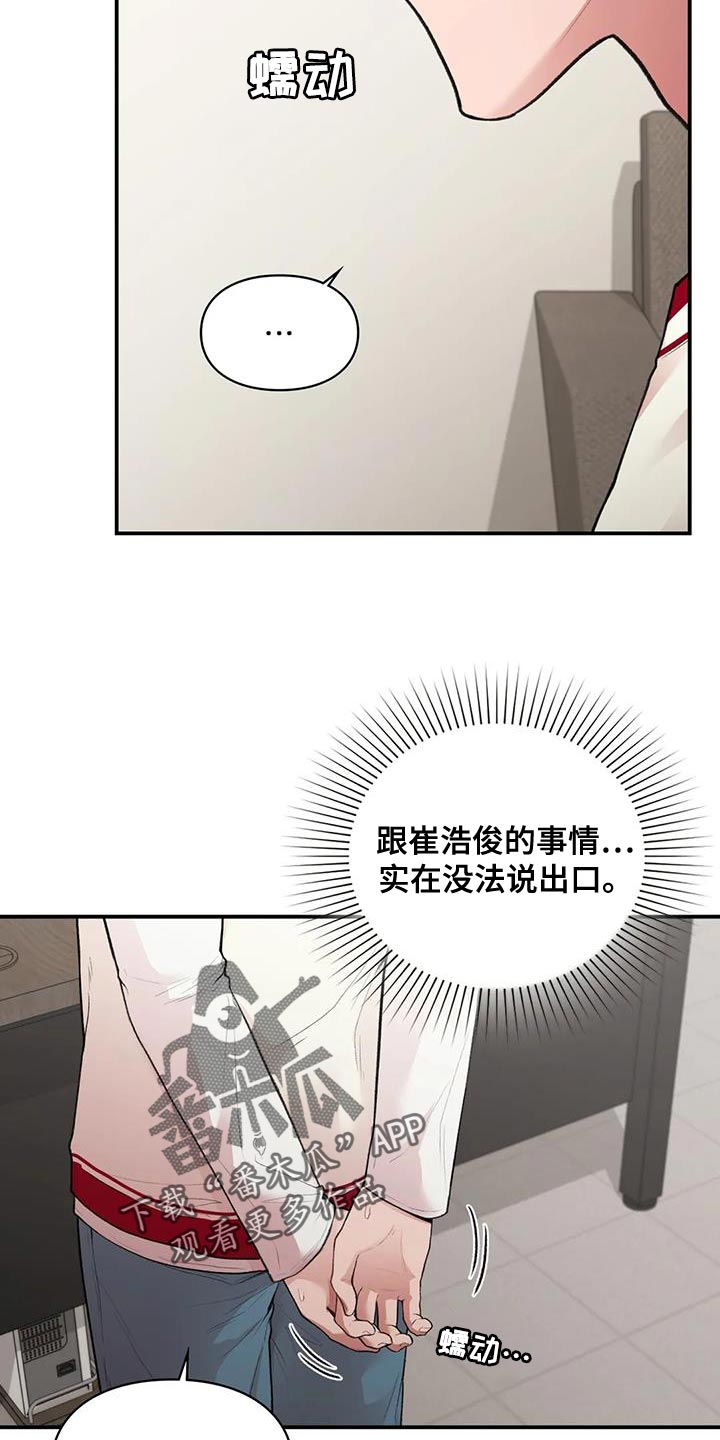 第24章：自由11