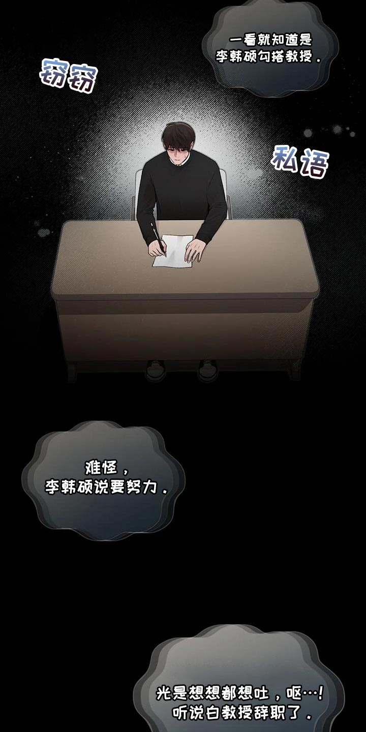 第24章：自由3