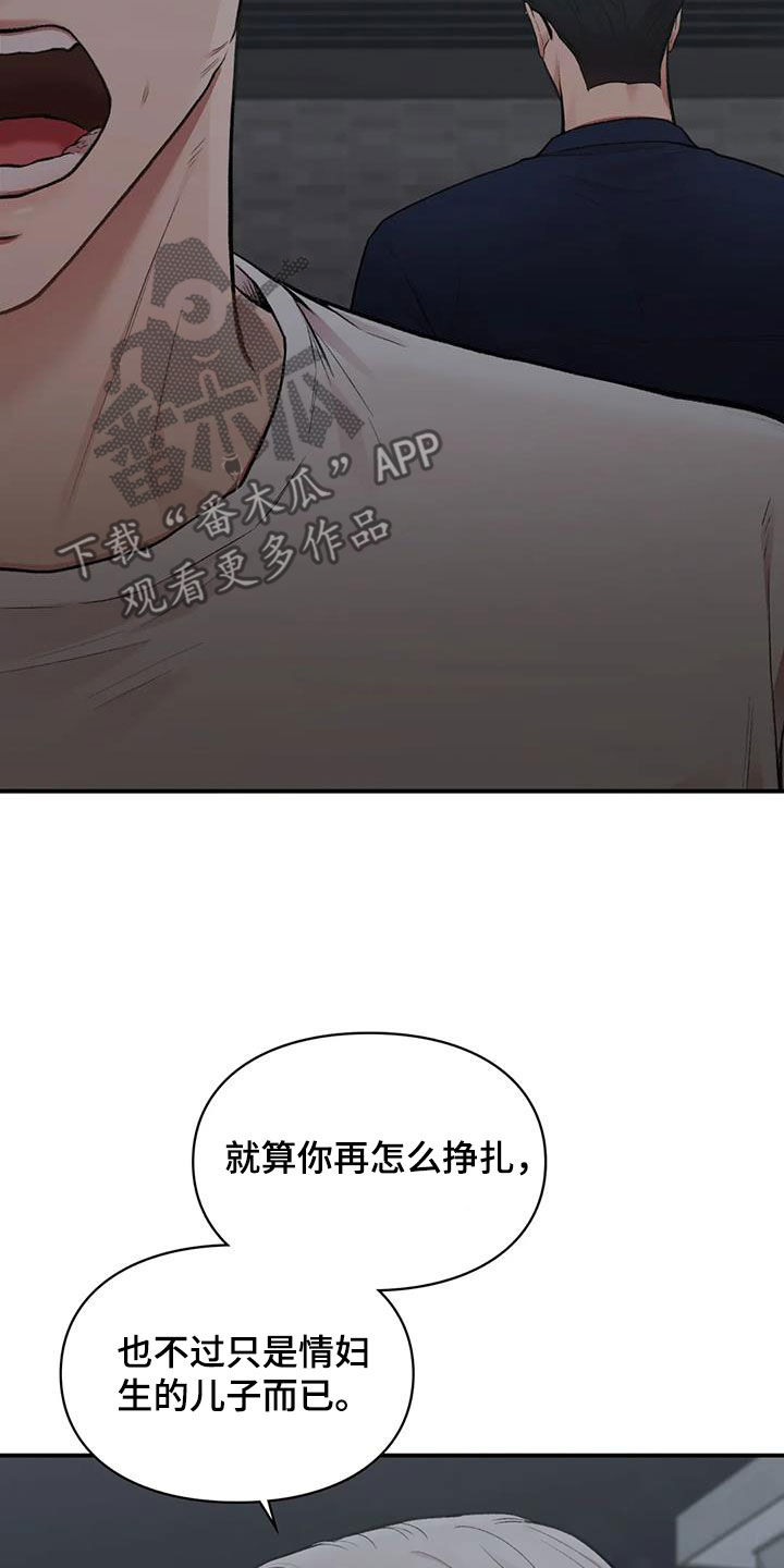 第39章：明争暗斗25