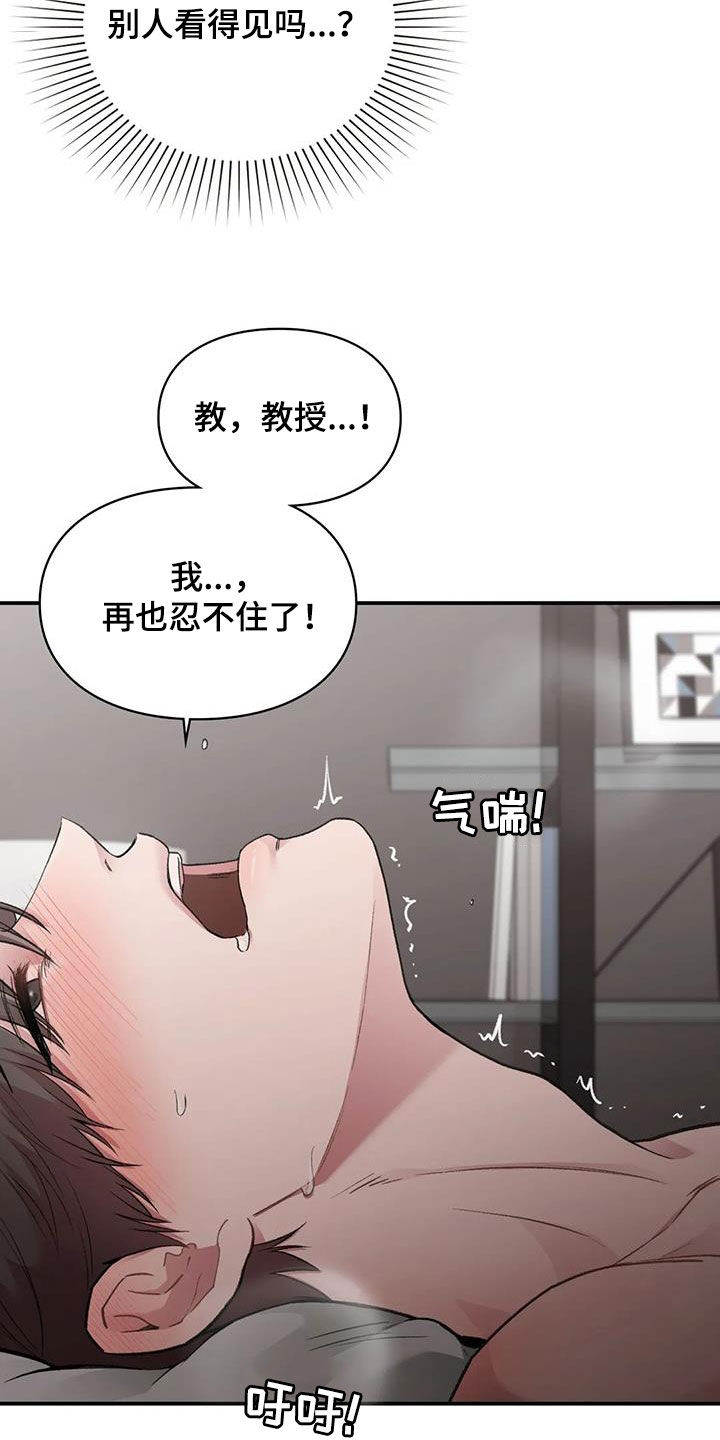 第54章：哭出来9